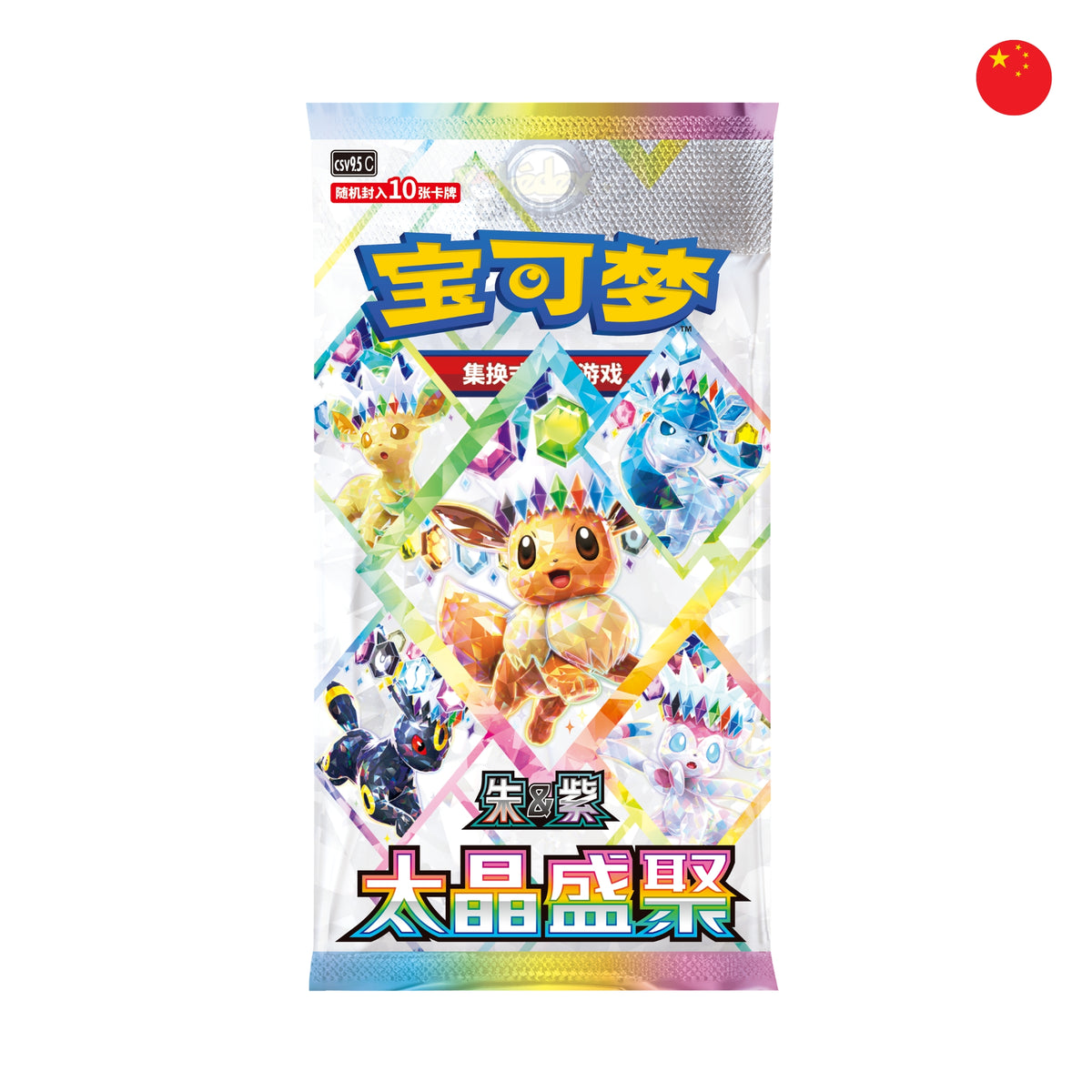 Terastal Gathering Eevee / Vaporeon Coin Set I Pokémon TCG I Chino Simplificado