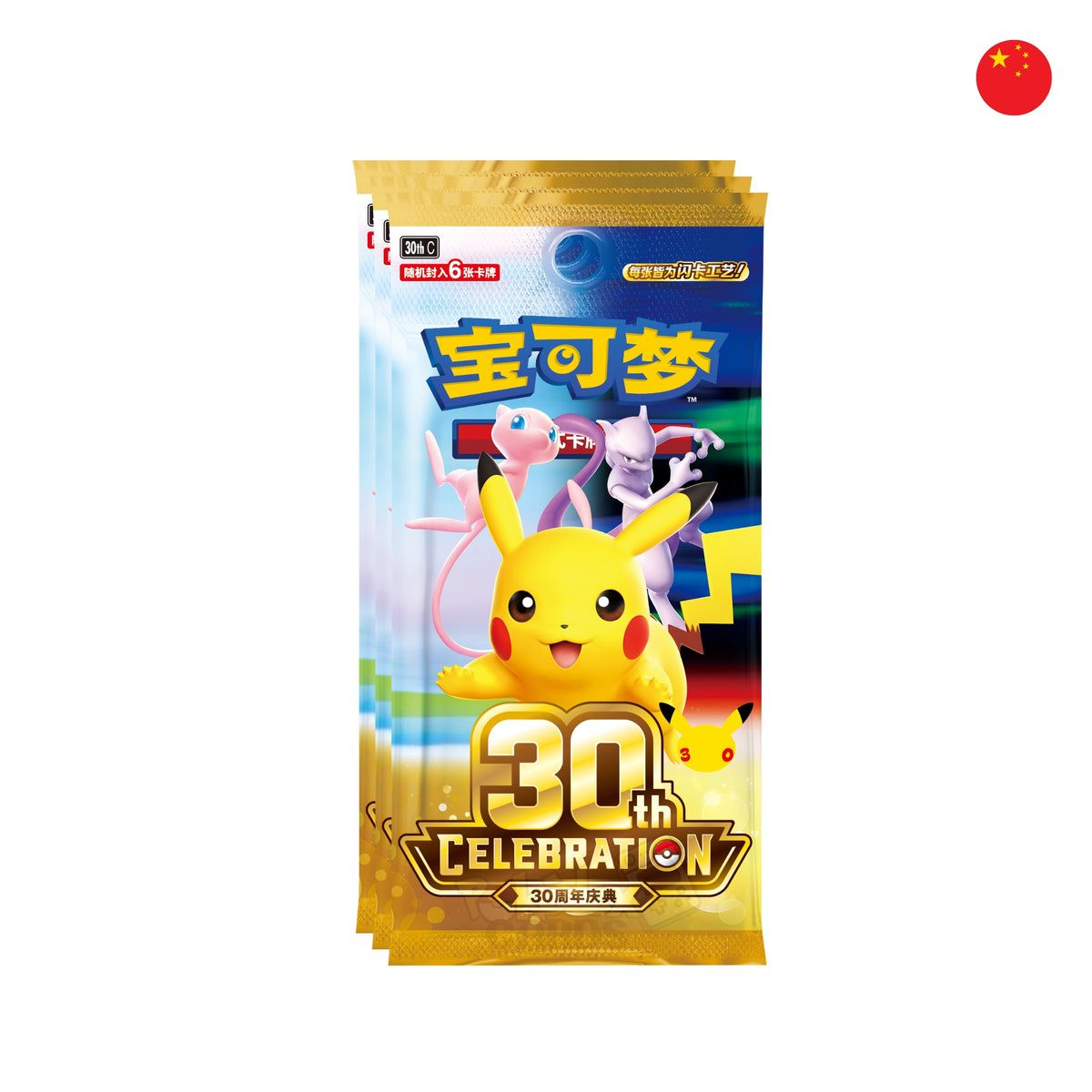 Pokémon 30th Sylveon EX Card Display
