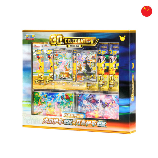 Pokémon 30 Aniversario Celebraciones Collector Display Box