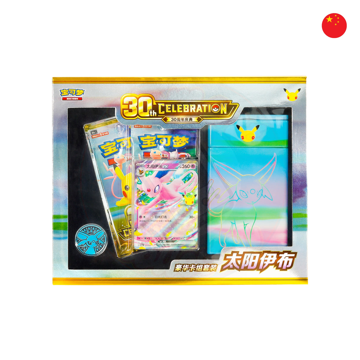 Pokémon TCG: 30th Anniversary Celebration Deluxe Deck Set – Espeon (Chino Simplificado)