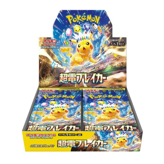 Caja de 30 Sobres Super Electric Breaker - Booster Box