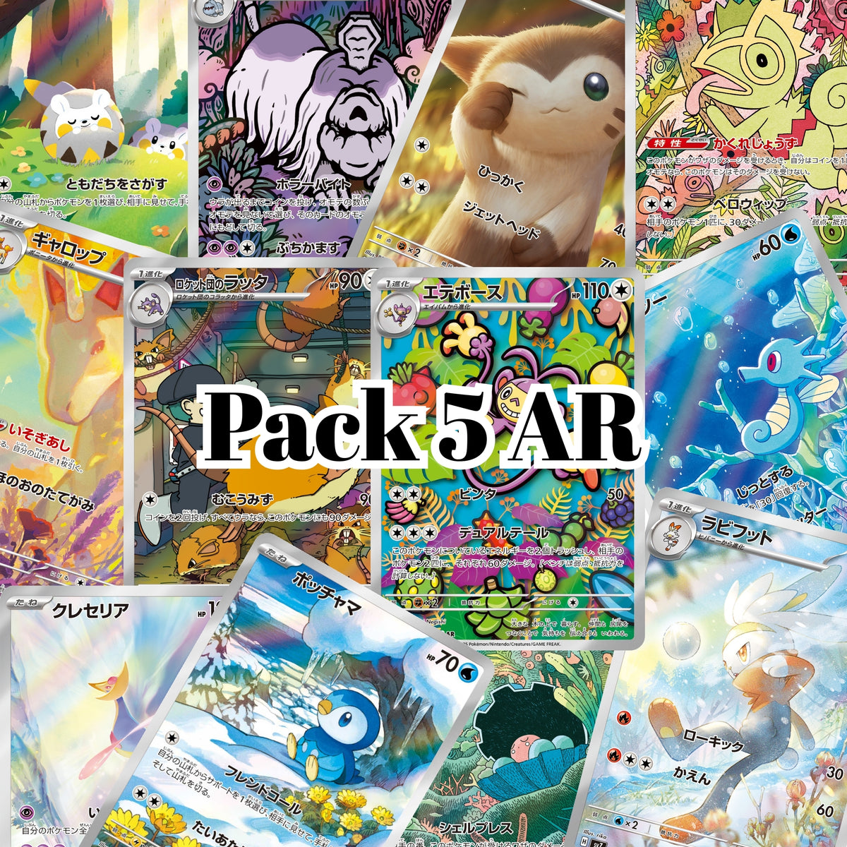 Pack de 5 o 10 Cartas Pokémon AR Japonesas - Variadas y Sin Repetir