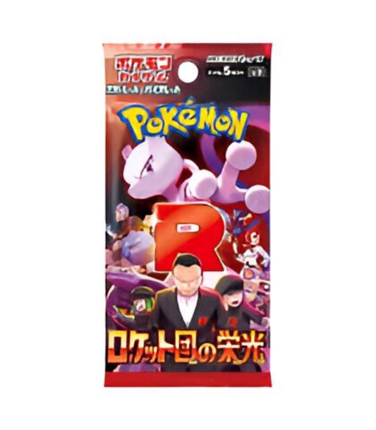Sobre de The Glory Of The Team Rocket