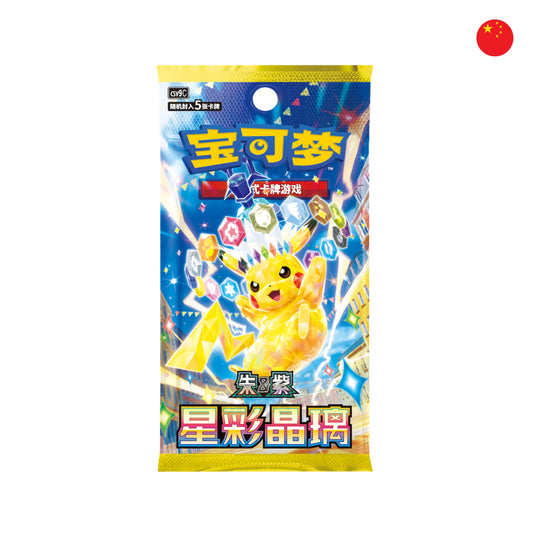 Sobre Pokémon TCG: Stellar Crystal (CSV9C) – Chino Simplificado